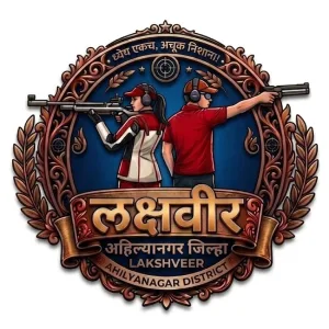 Ahilyanagar Zilla Lakshveer logo